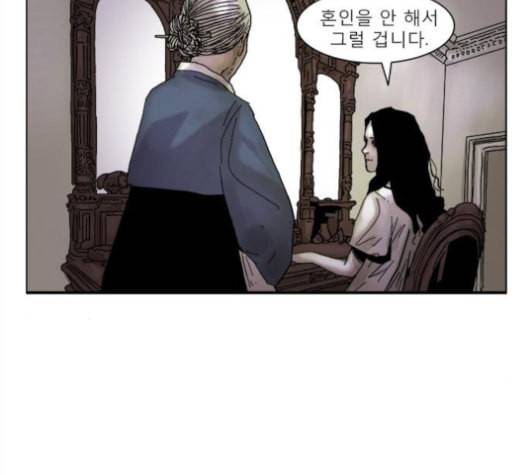 현혹 47화 7