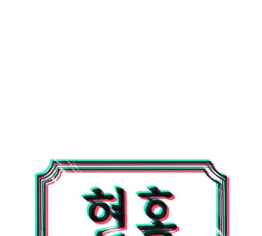 현혹 47화 13