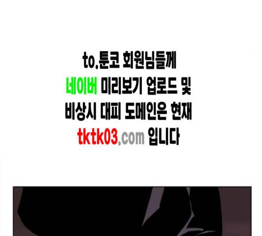 현혹 47화 15