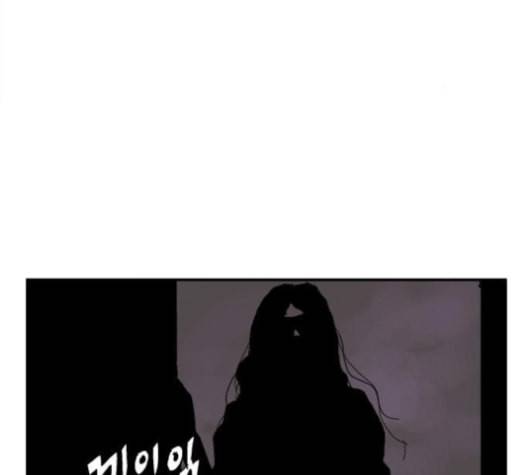 현혹 47화 17