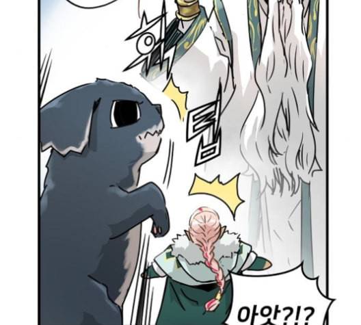 난약 56화 19