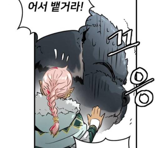 난약 56화 22