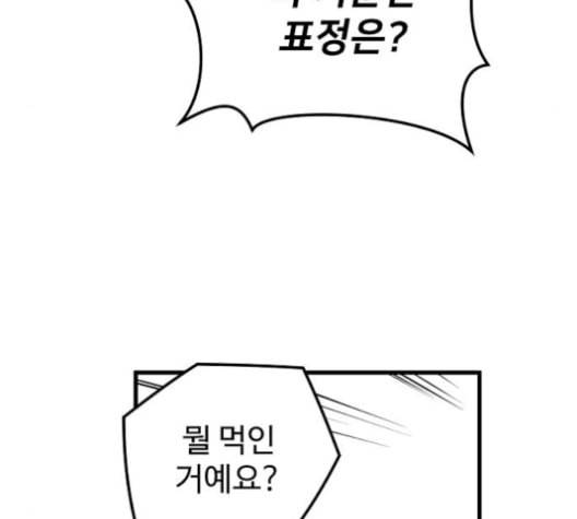 난약 56화 26