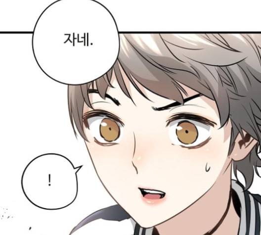 난약 56화 29