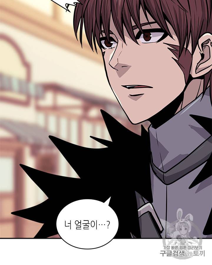 이차원 용병 시즌4 17화 15