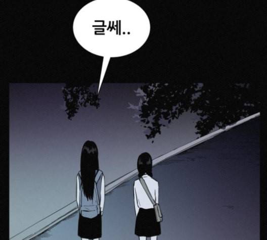 두번째 생일 29화 10