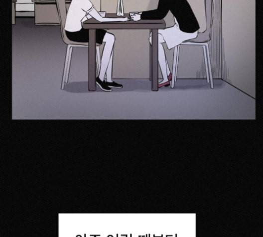 두번째 생일 29화 22