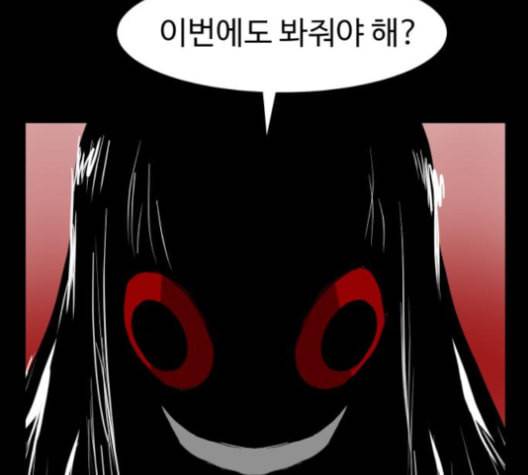 먹이 2부 28화 15