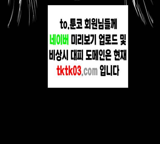 먹이 2부 28화 16