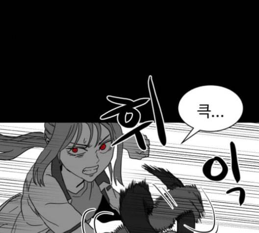 먹이 2부 28화 17
