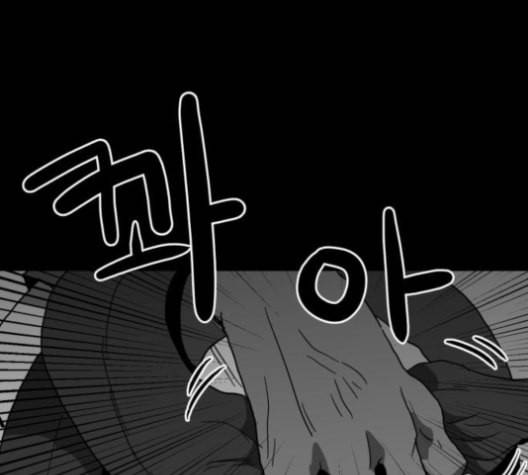 먹이 2부 28화 19