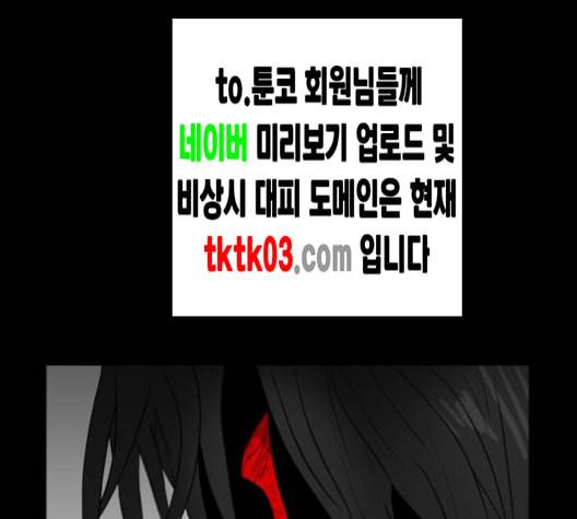 먹이 2부 28화 37