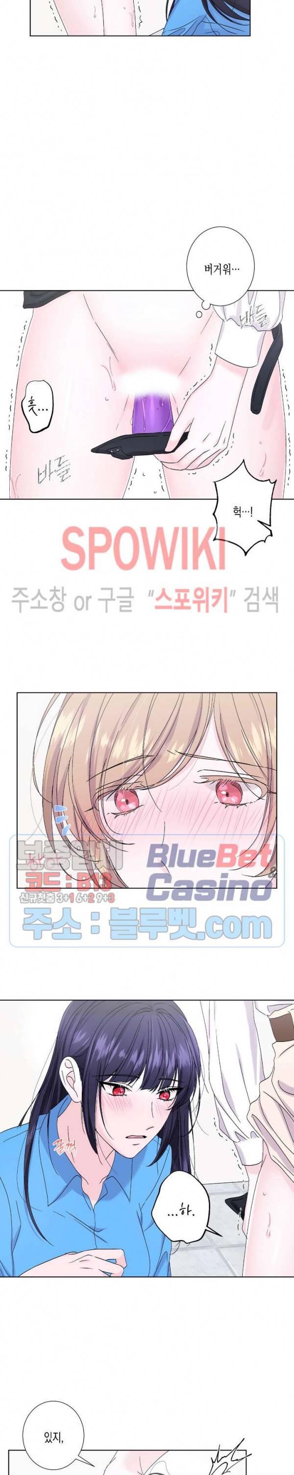 릴리트 시즌2 31화 4