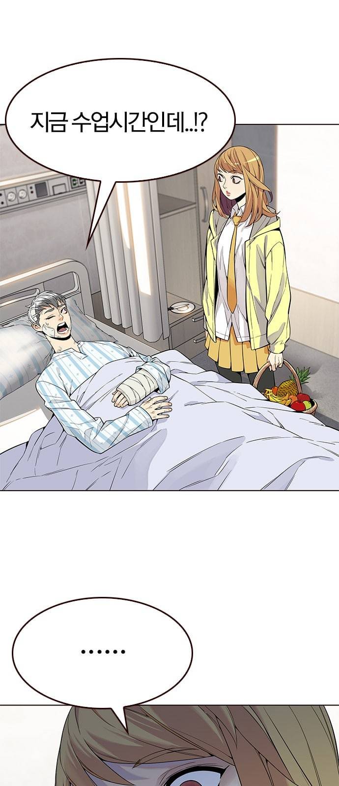 여름은 뜨겁다 9화 9