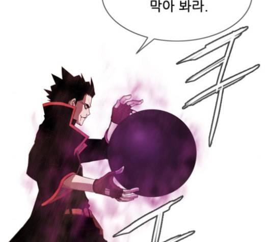 마법스크롤상인 지오 시즌3 64화 10