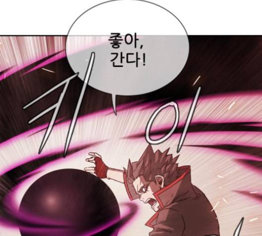 마법스크롤상인 지오 시즌3 64화 29