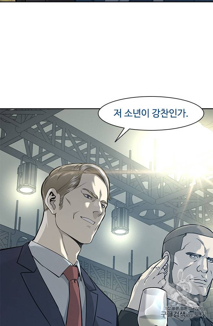 갓 오브 블랙필드 41화 2