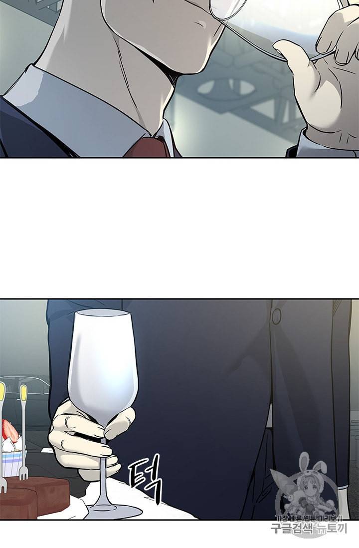 갓 오브 블랙필드 41화 4