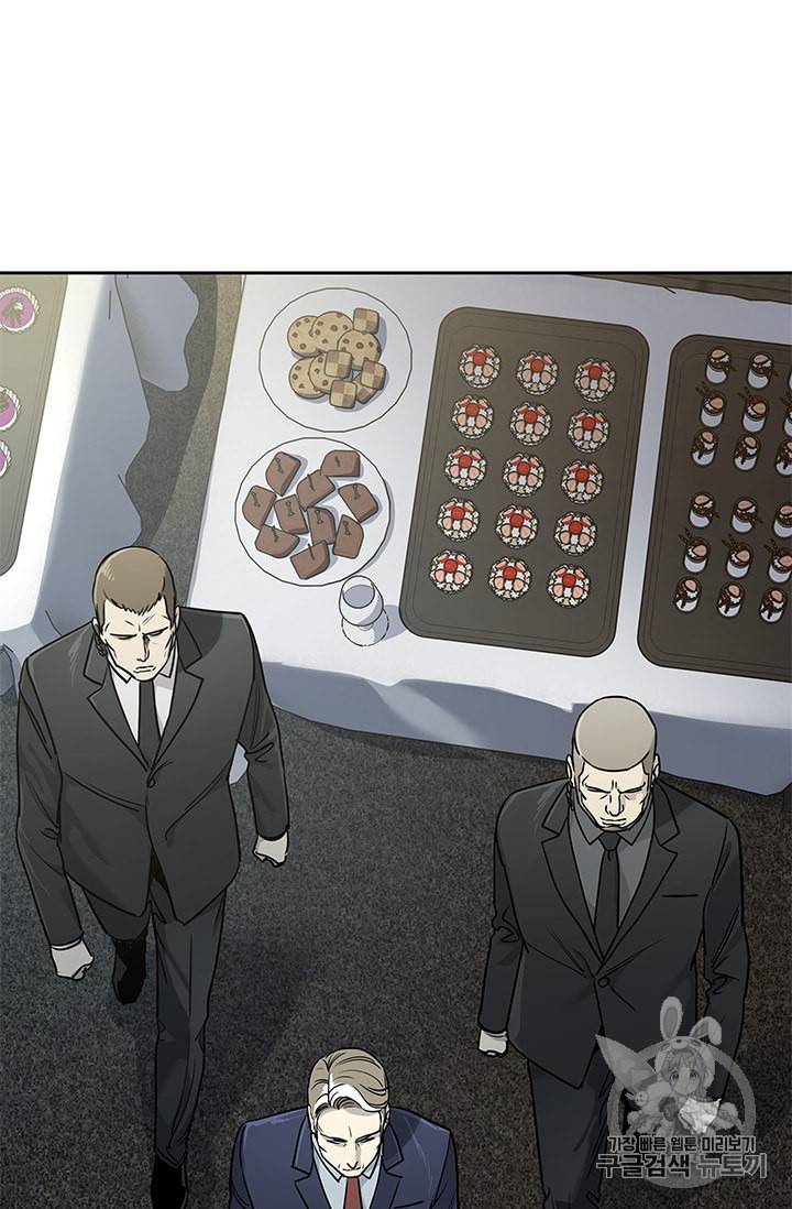 갓 오브 블랙필드 41화 5