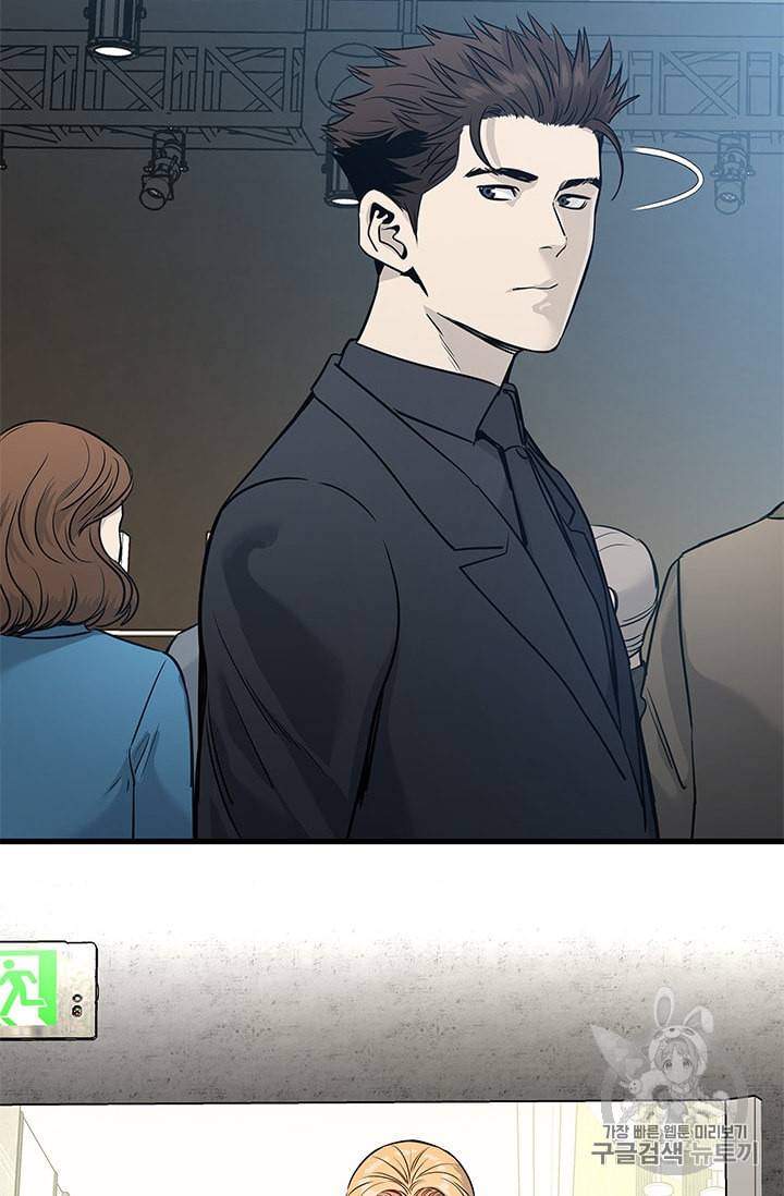 갓 오브 블랙필드 41화 9