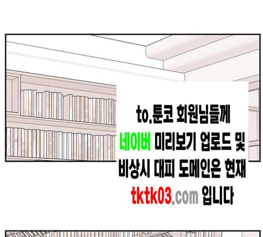 서브 콤플렉스 12화 1