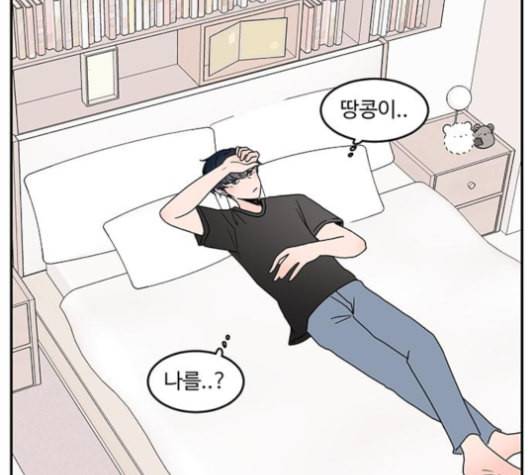 서브 콤플렉스 12화 2