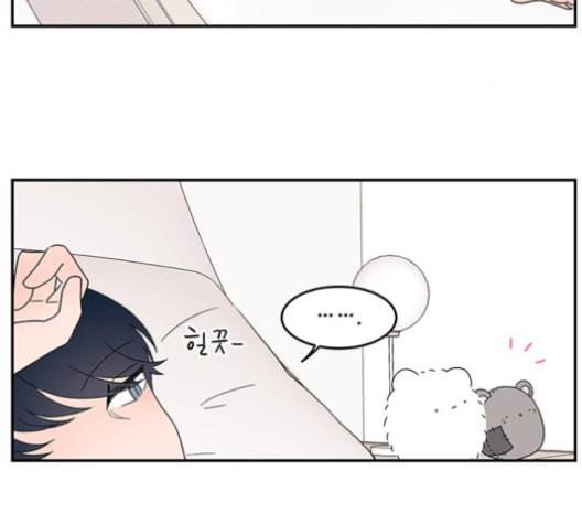 서브 콤플렉스 12화 3