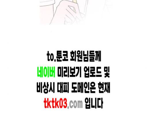 서브 콤플렉스 12화 10