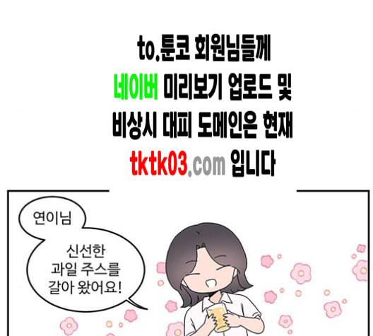 서브 콤플렉스 12화 14