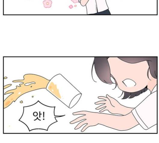 서브 콤플렉스 12화 15
