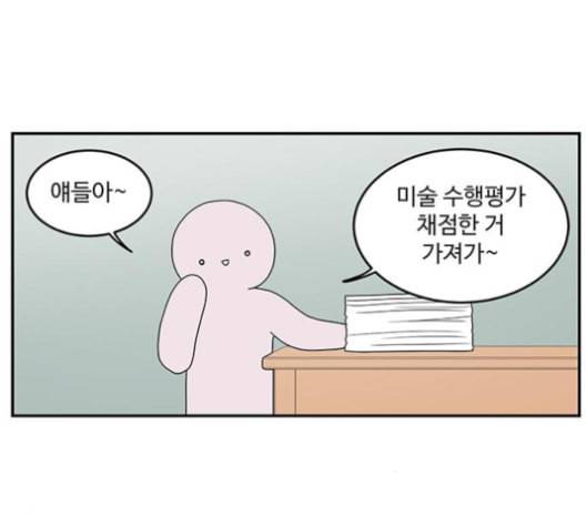 서브 콤플렉스 12화 19