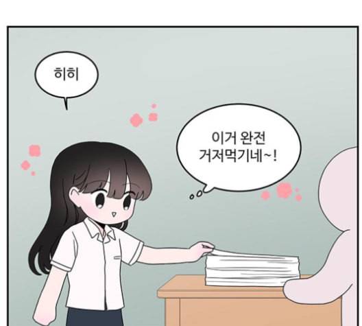 서브 콤플렉스 12화 20