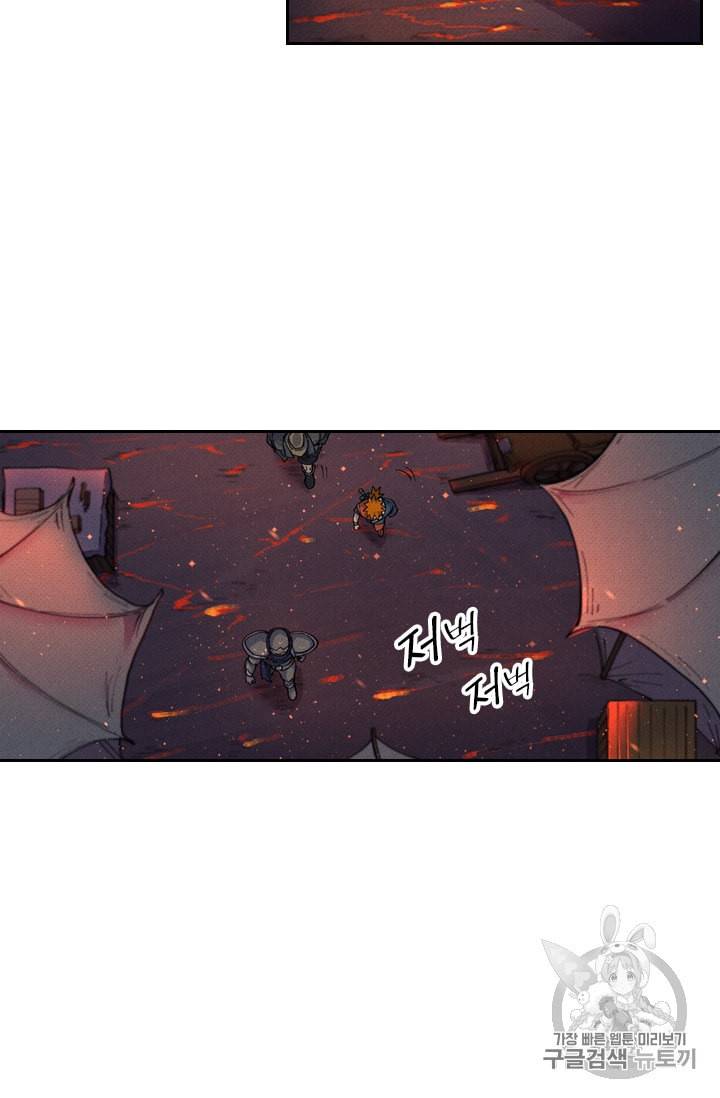 요신기 305화 19