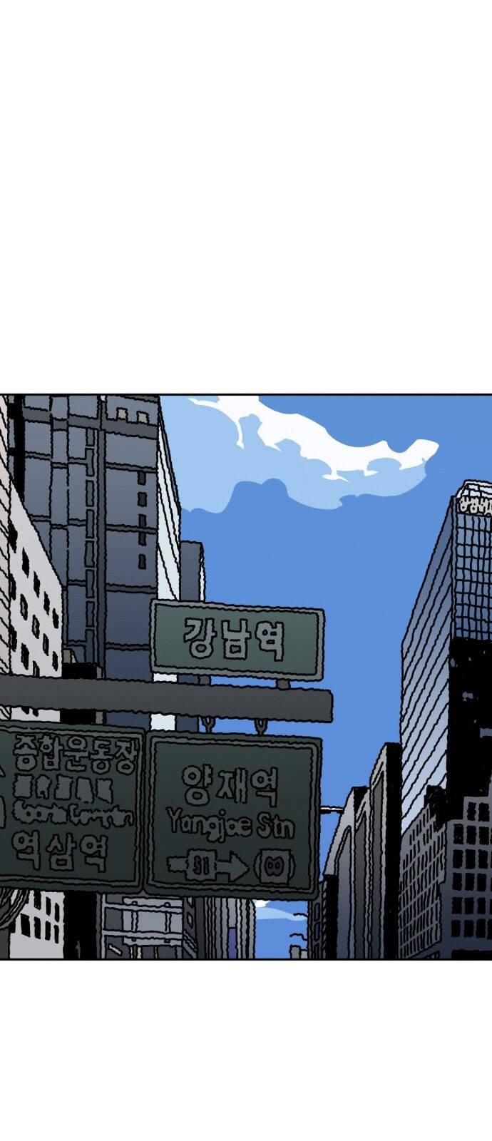 링크보이 92화 1