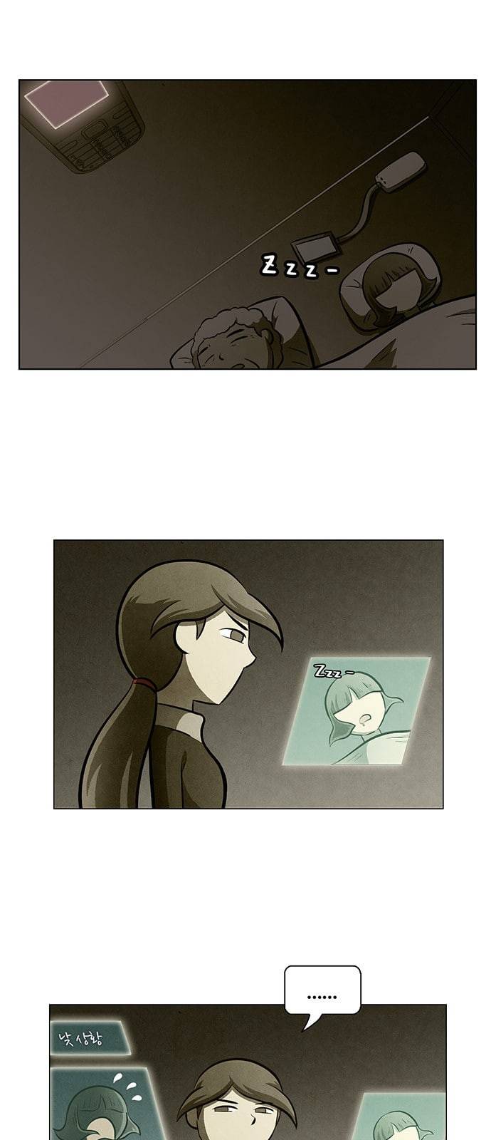 꿈의 기업 4 38 1