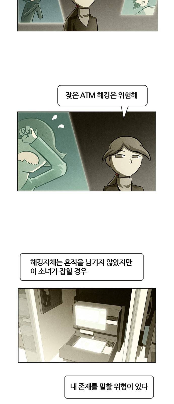 꿈의 기업 4 38 2