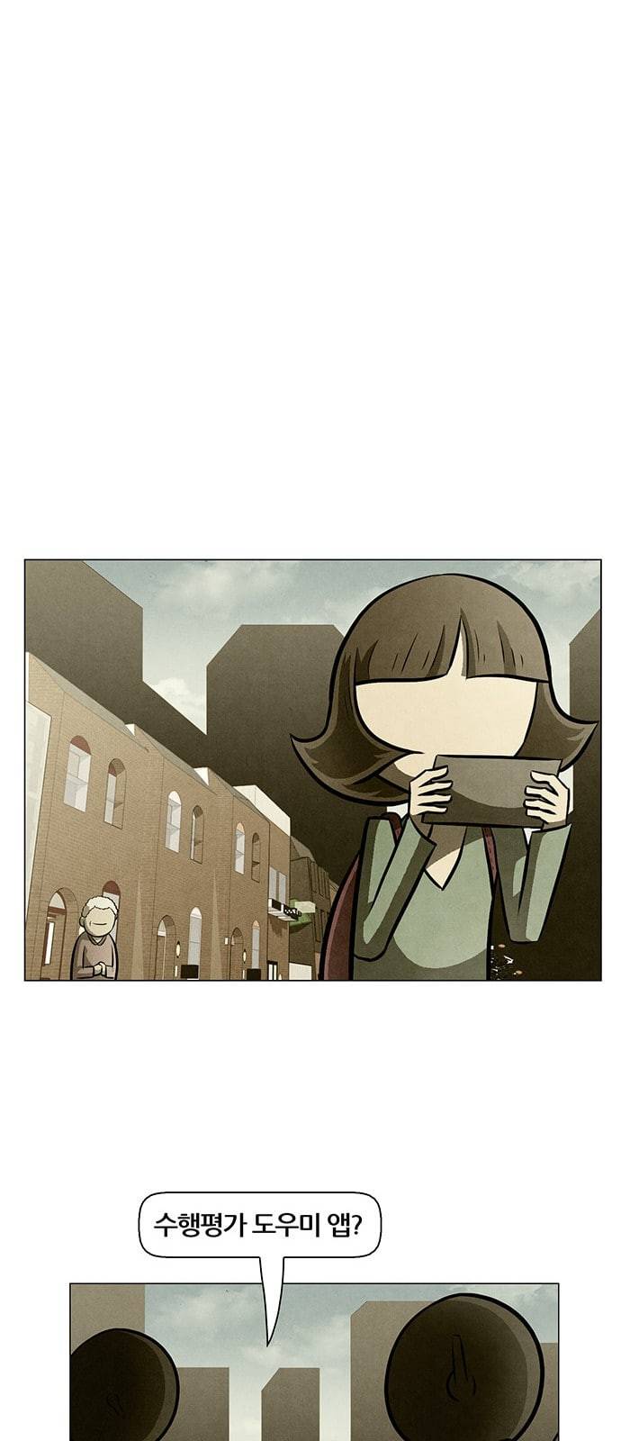 꿈의 기업 4 38 6