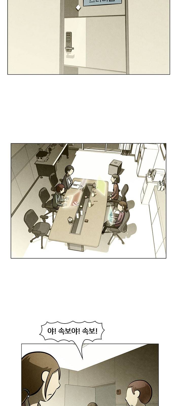꿈의 기업 4 38 13