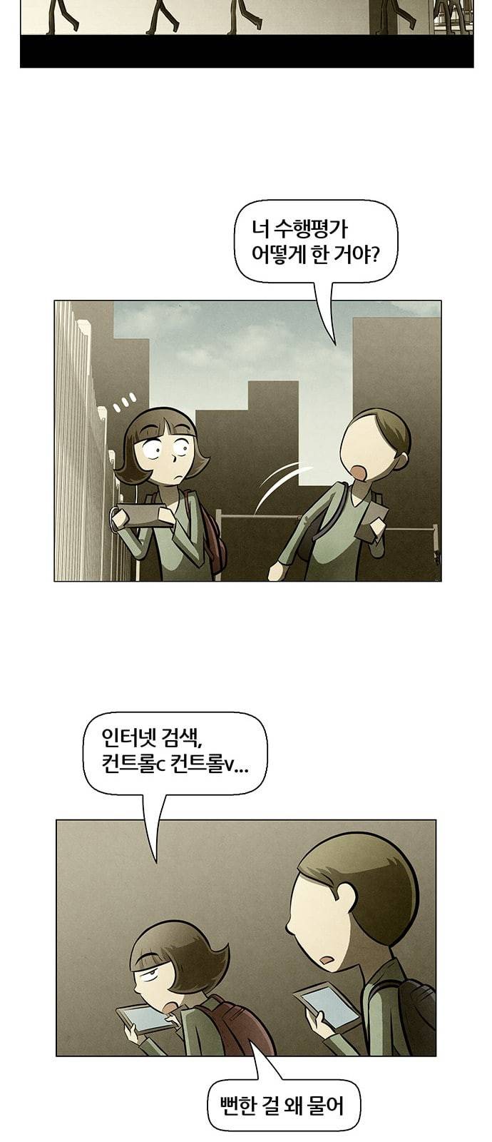 꿈의 기업 4 38 19
