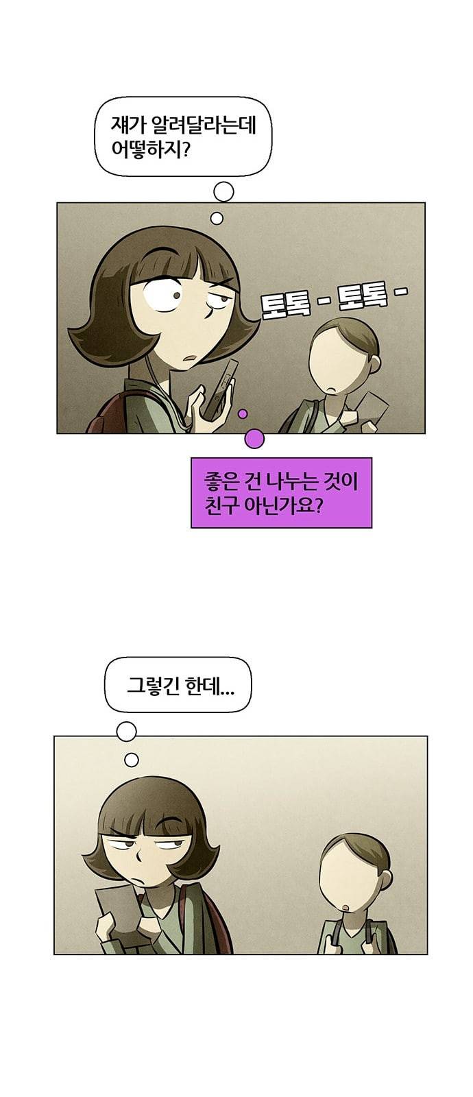 꿈의 기업 4 38 22