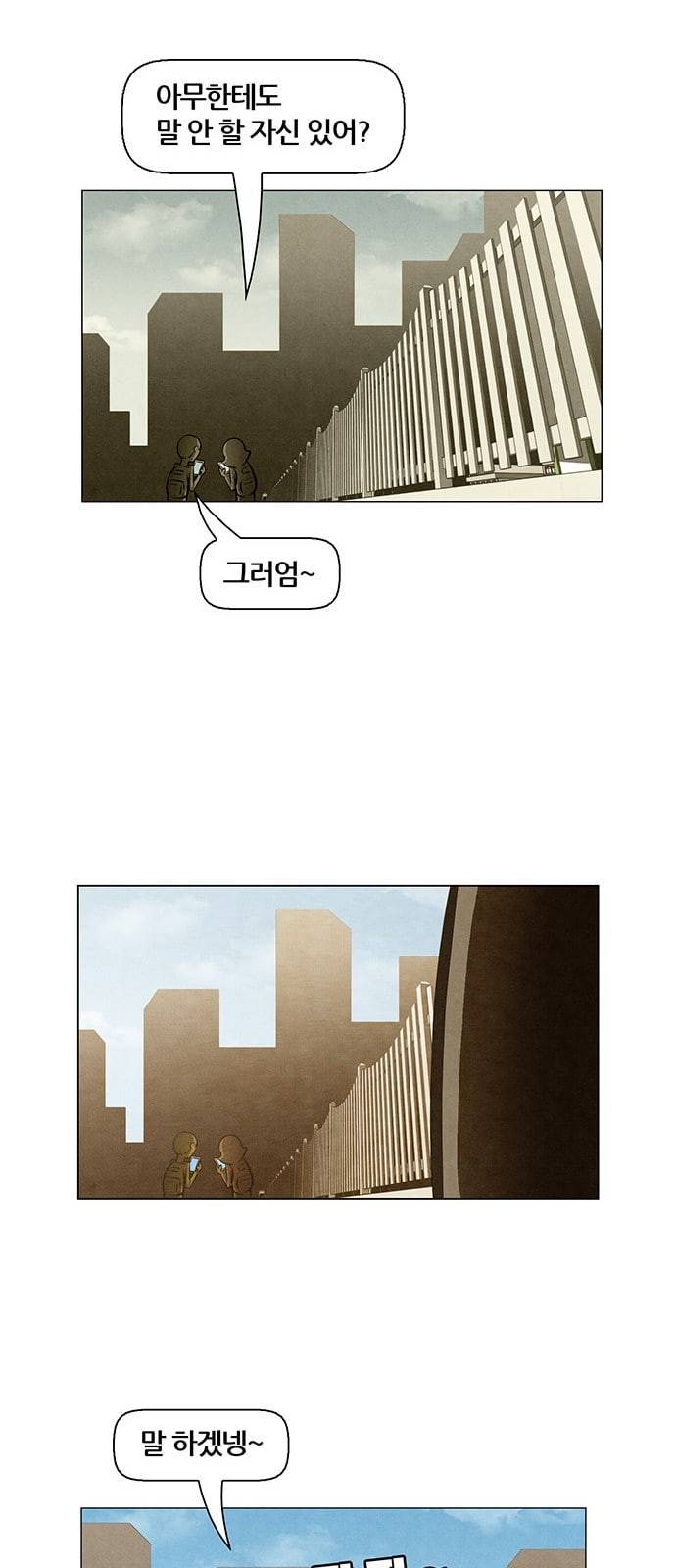 꿈의 기업 4 38 23