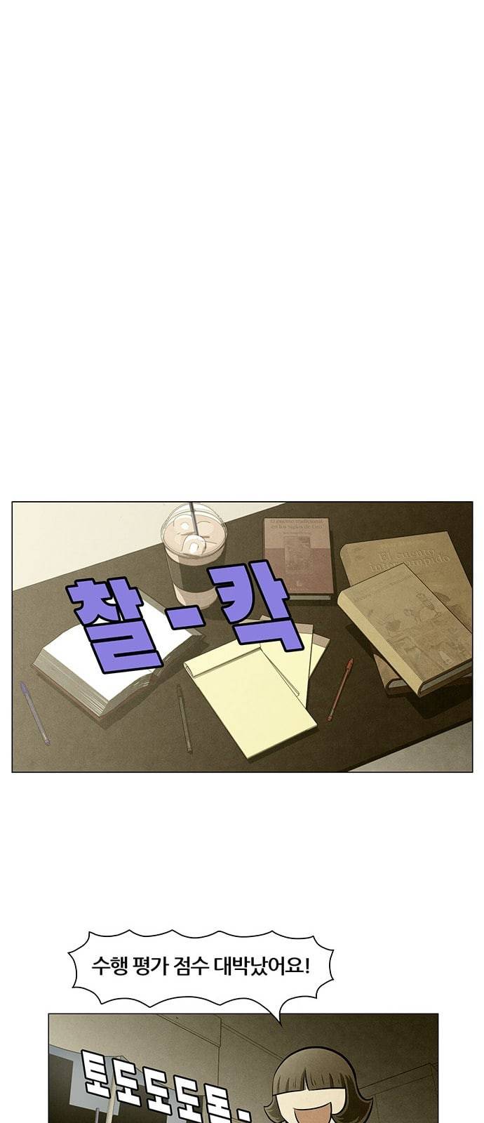 꿈의 기업 4 38 36