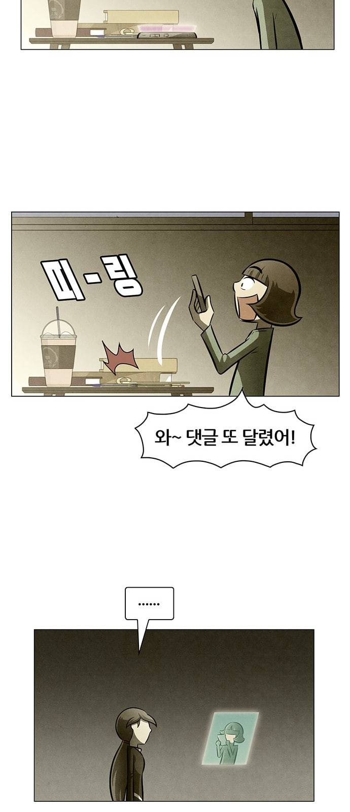 꿈의 기업 4 38 40