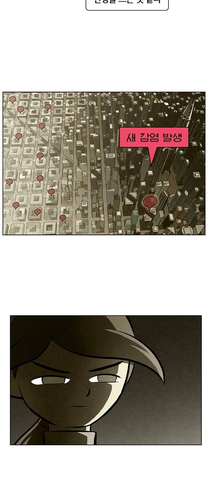 꿈의 기업 4 38 42