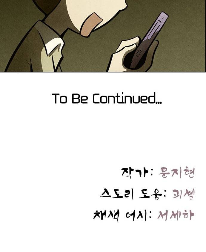꿈의 기업 4 38 44