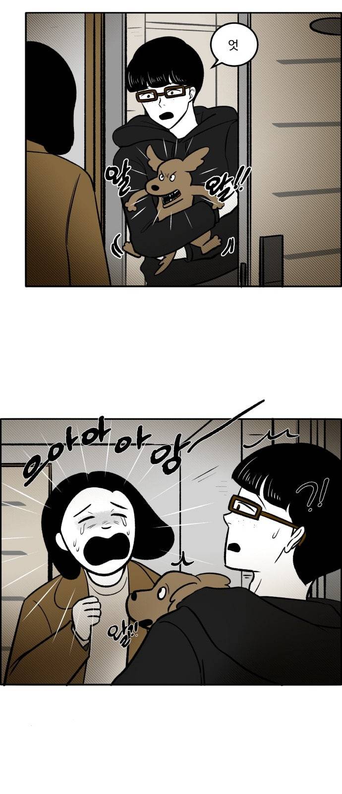 위대한 방옥숙 54 마지막 주민 총회 5