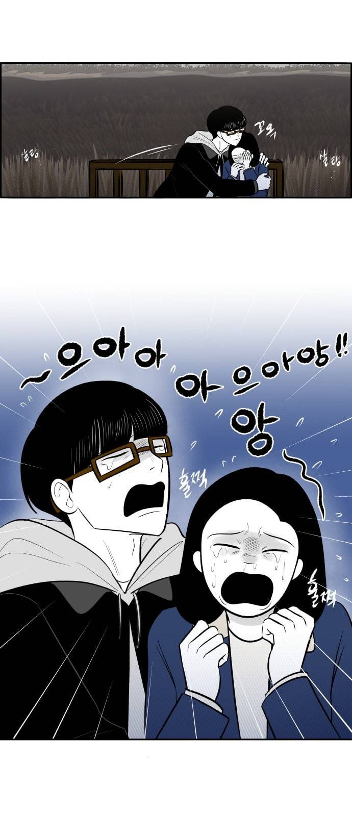 위대한 방옥숙 60 경찰 신고 18