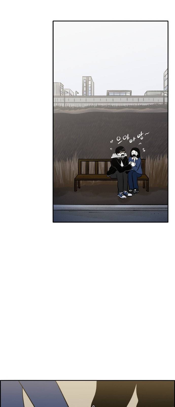 위대한 방옥숙 60 경찰 신고 19