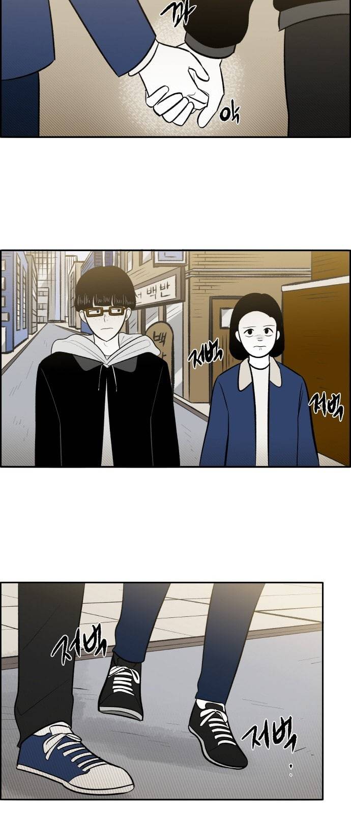 위대한 방옥숙 60 경찰 신고 20