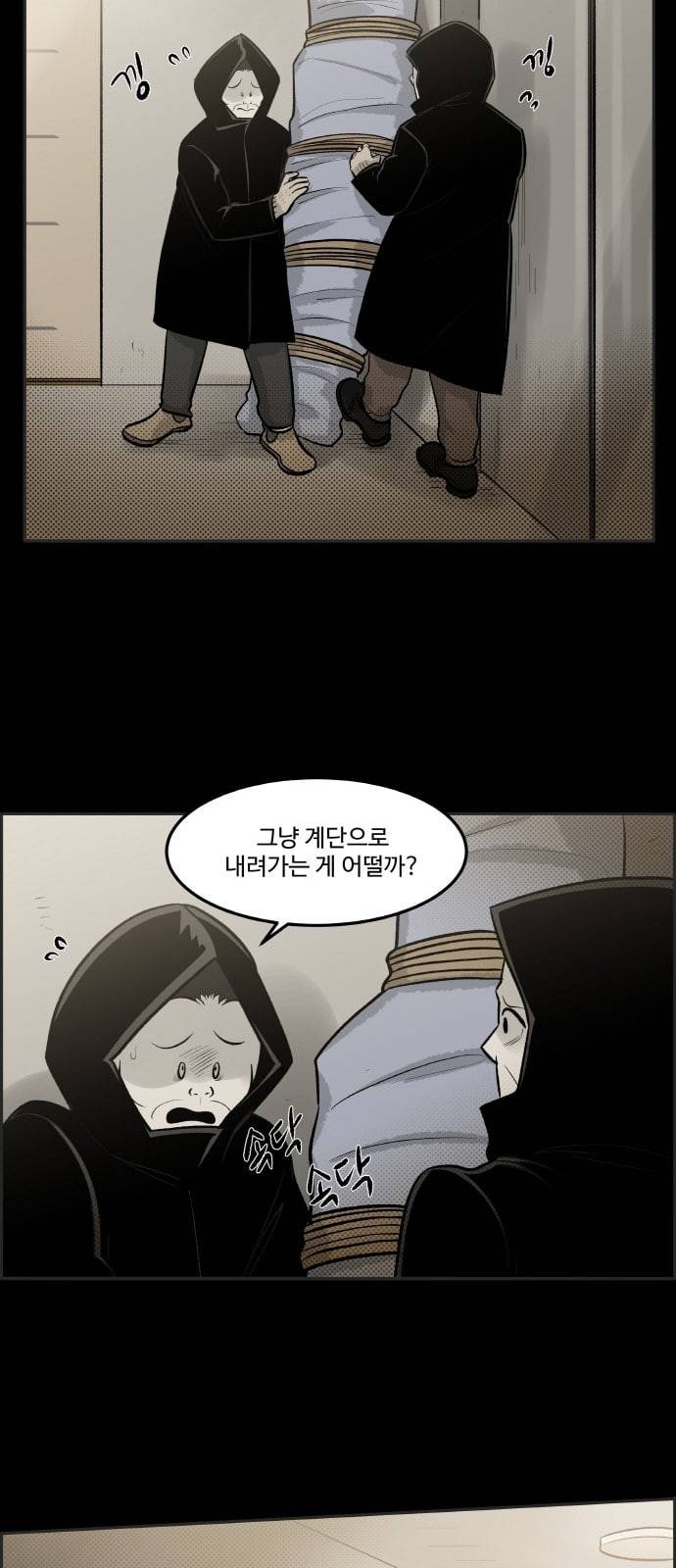 위대한 방옥숙 65 부녀회의 활약 2 5